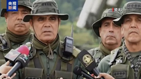 华融资产 委内瑞拉：绝不可能回到“被奴役状态”！